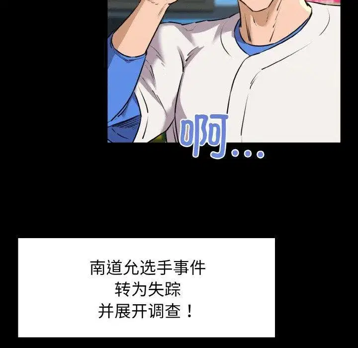 第99話