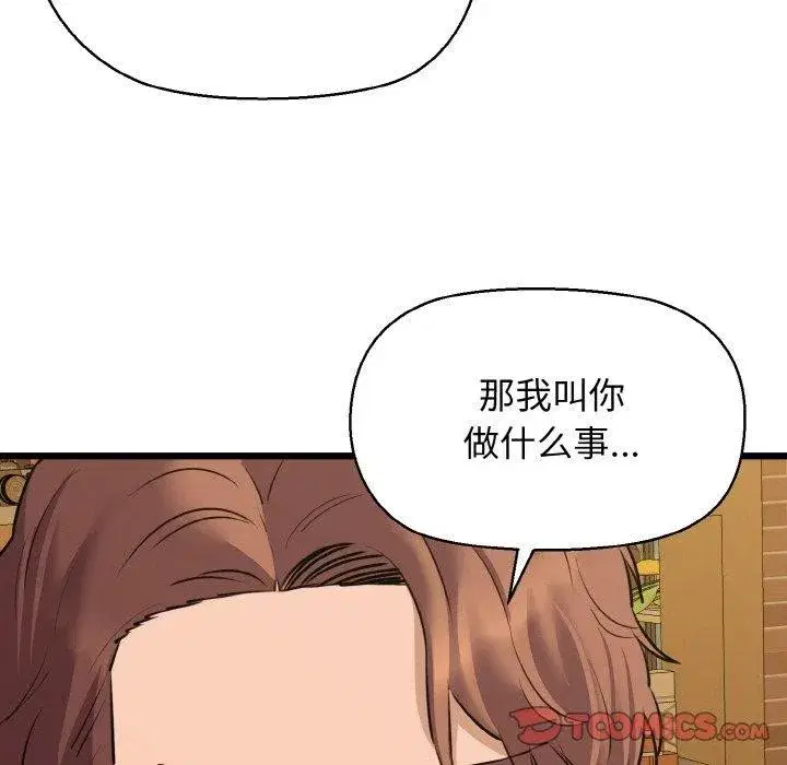 第99話
