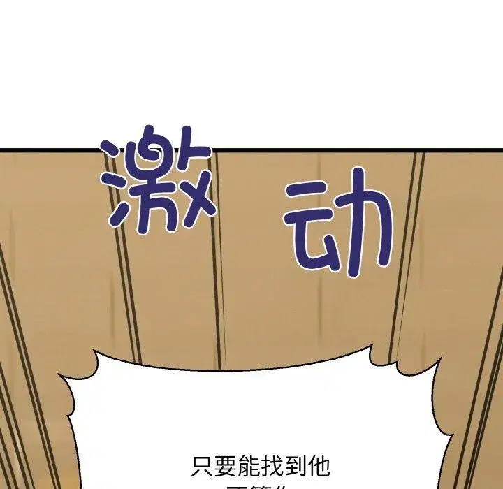 第99話