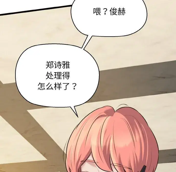 第99話