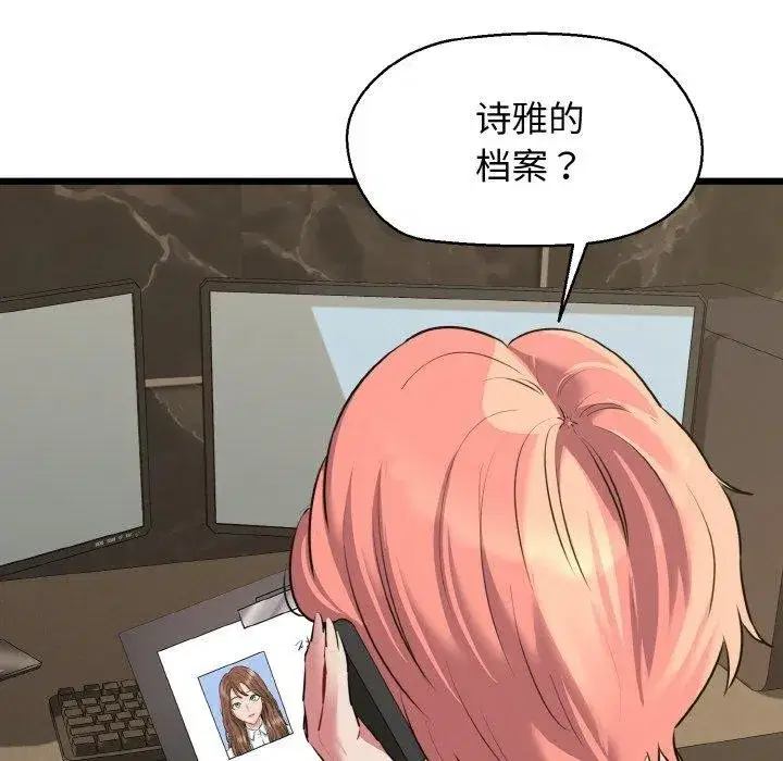 第99話