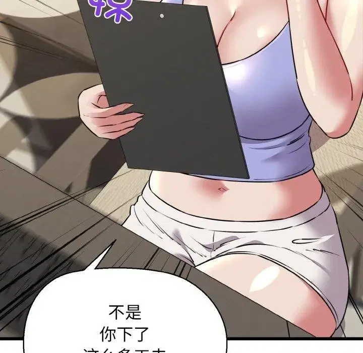 第99話