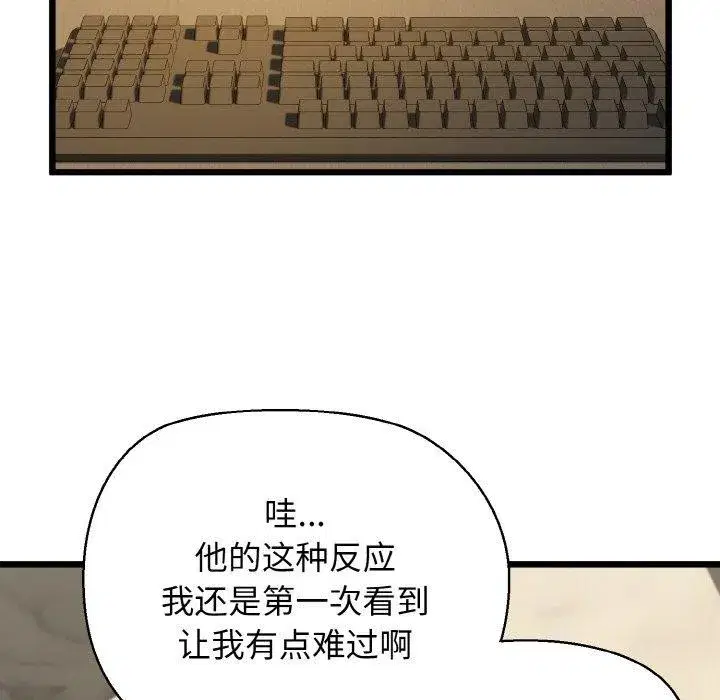 第99話