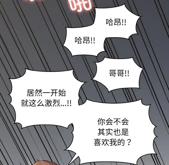 第100話