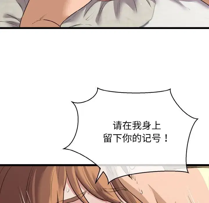 第100話