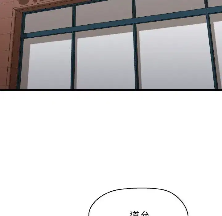 第100話