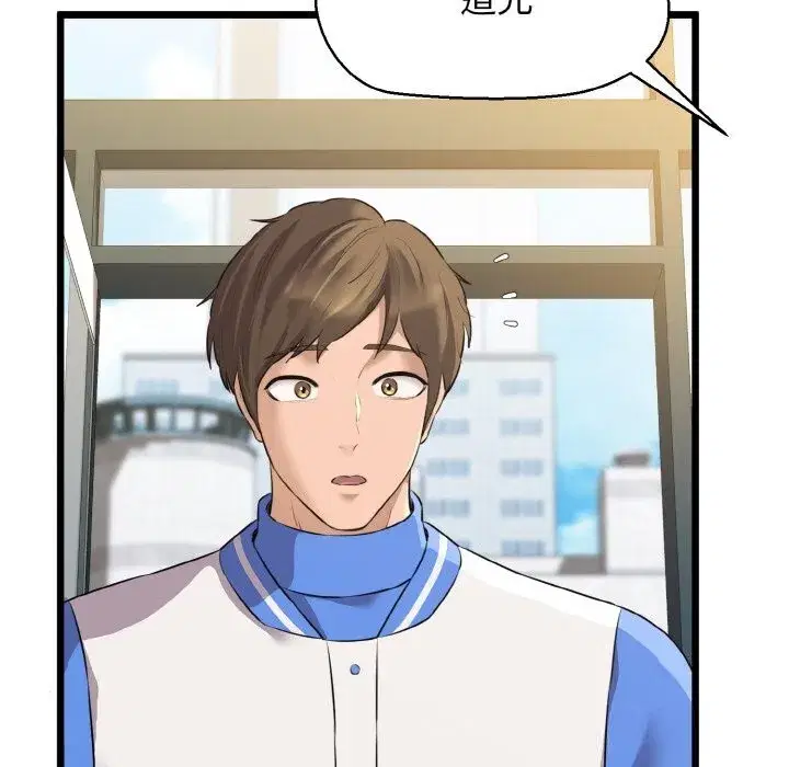 第100話
