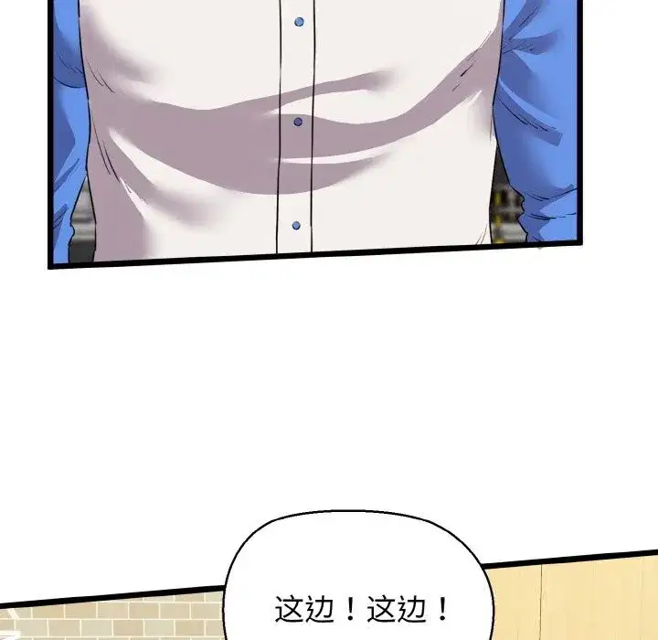 第100話