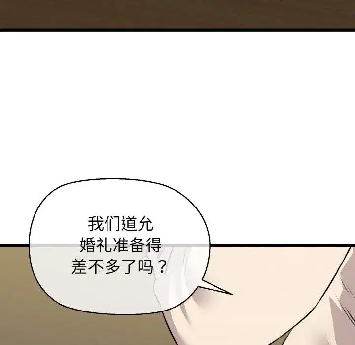 第100話