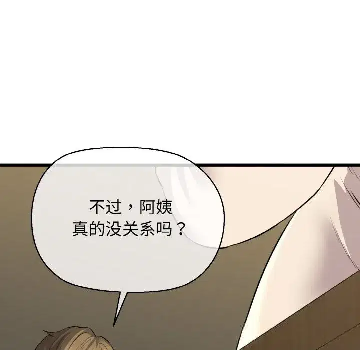 第100話