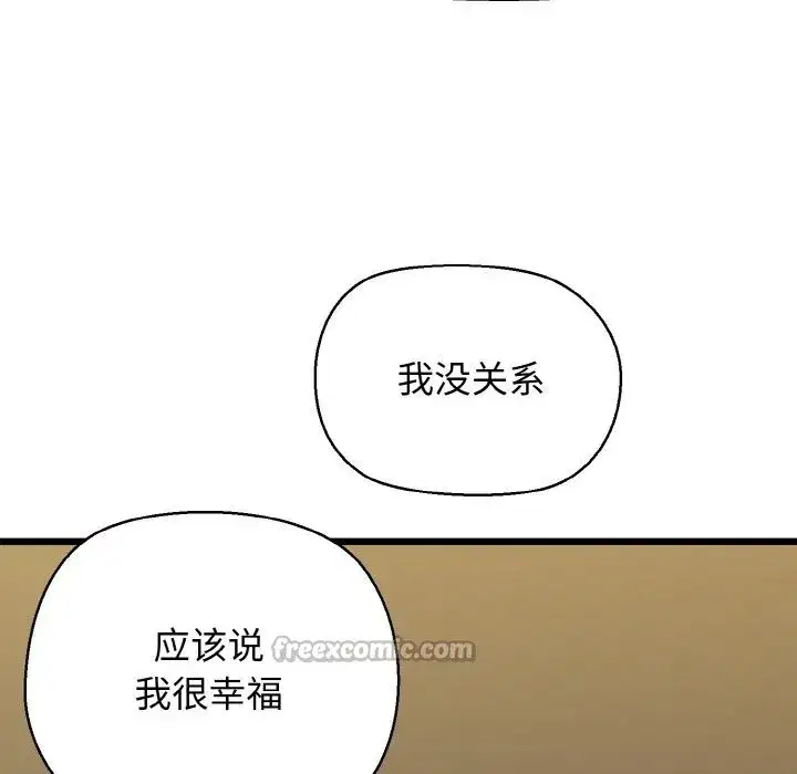 第100話