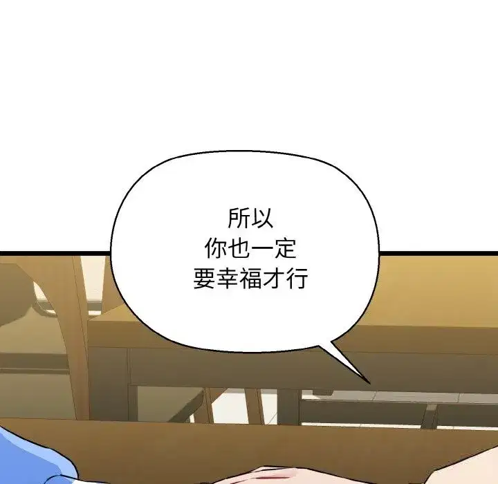 第100話