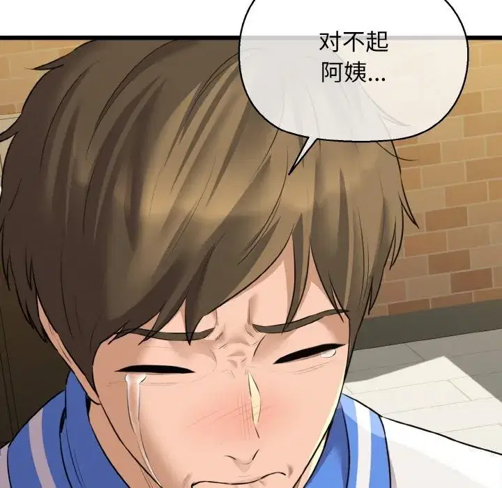 第100話