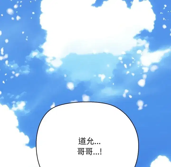 第100話