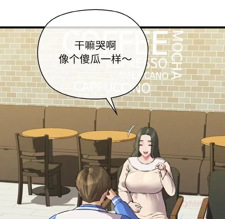 第100話