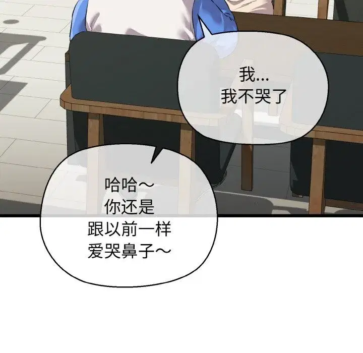 第100話