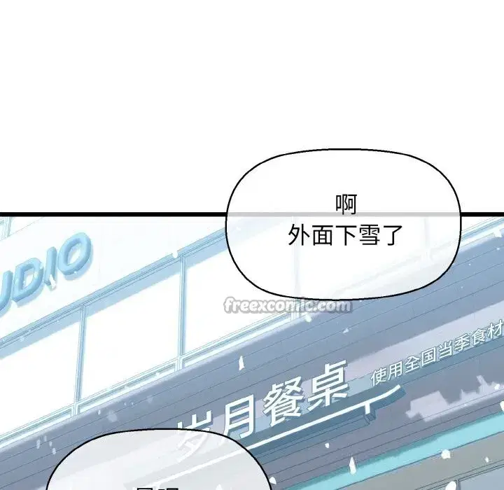 第100話