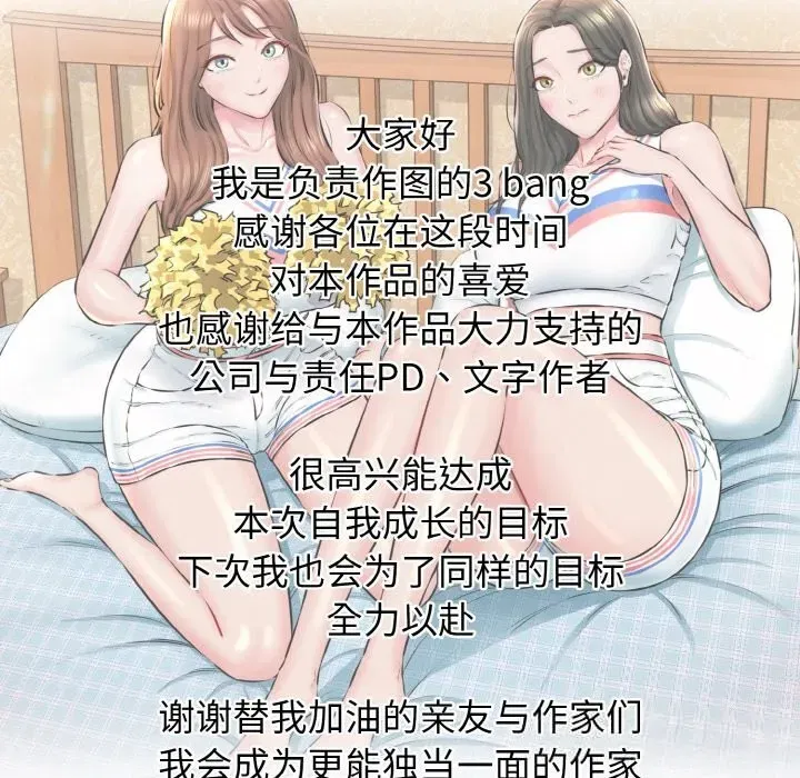 第100話
