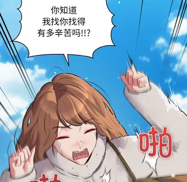 第100話