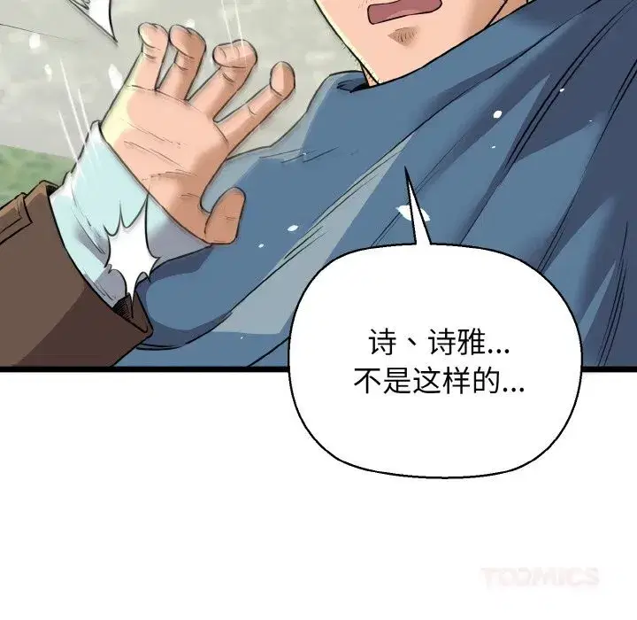 第100話