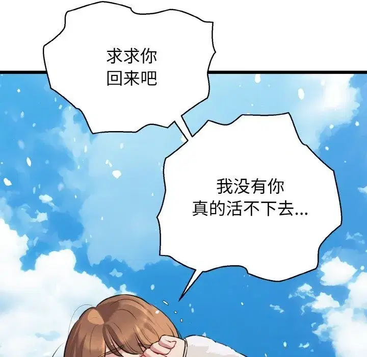 第100話