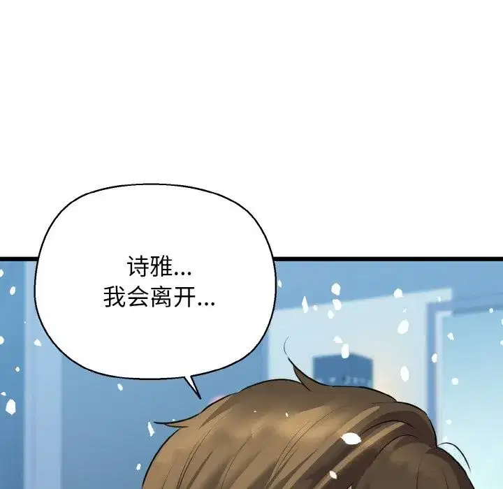 第100話