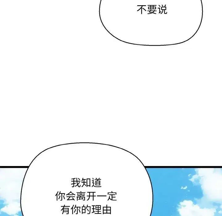 第100話