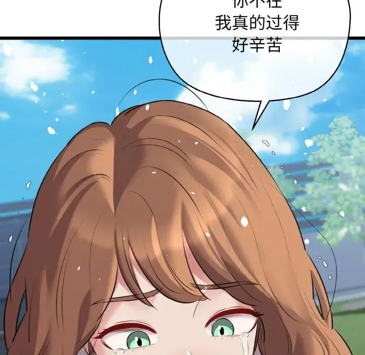 第100話