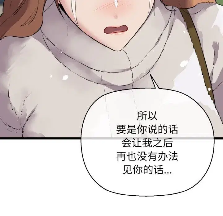 第100話