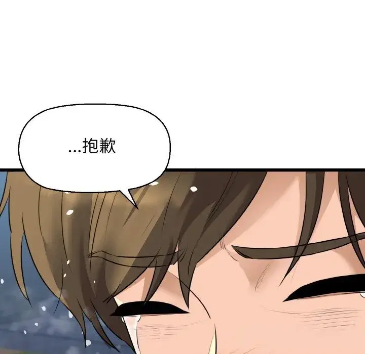第100話