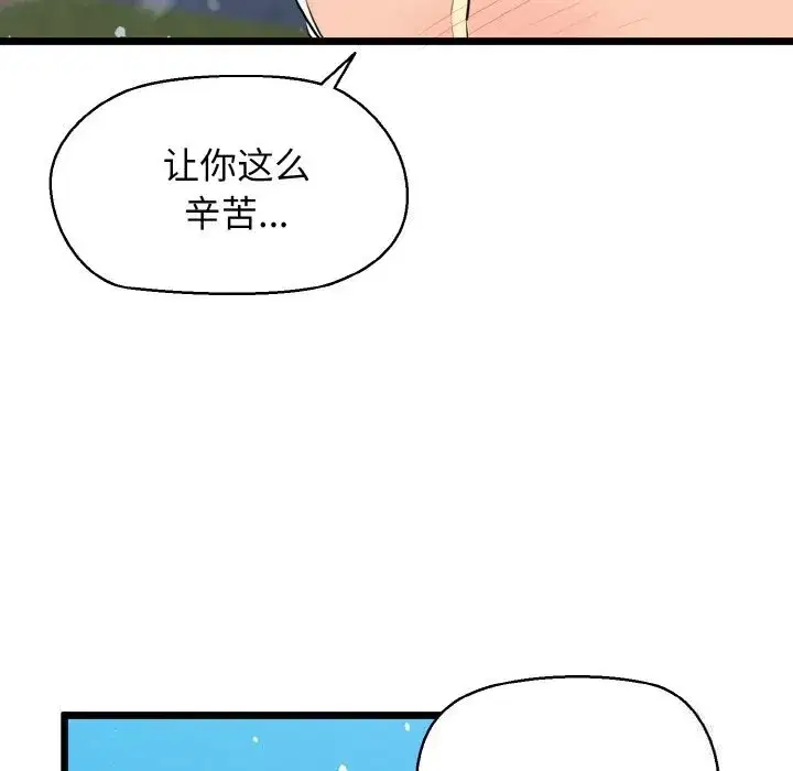 第100話