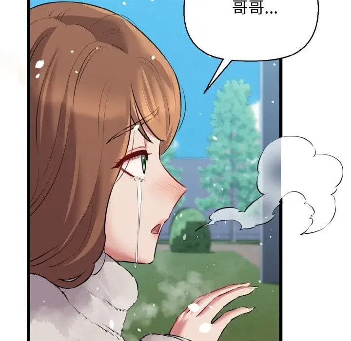 第100話