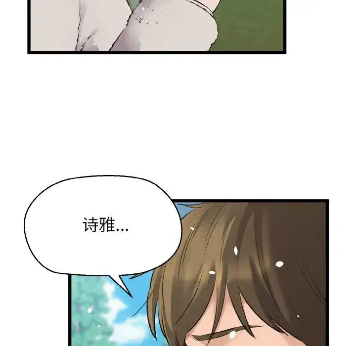 第100話
