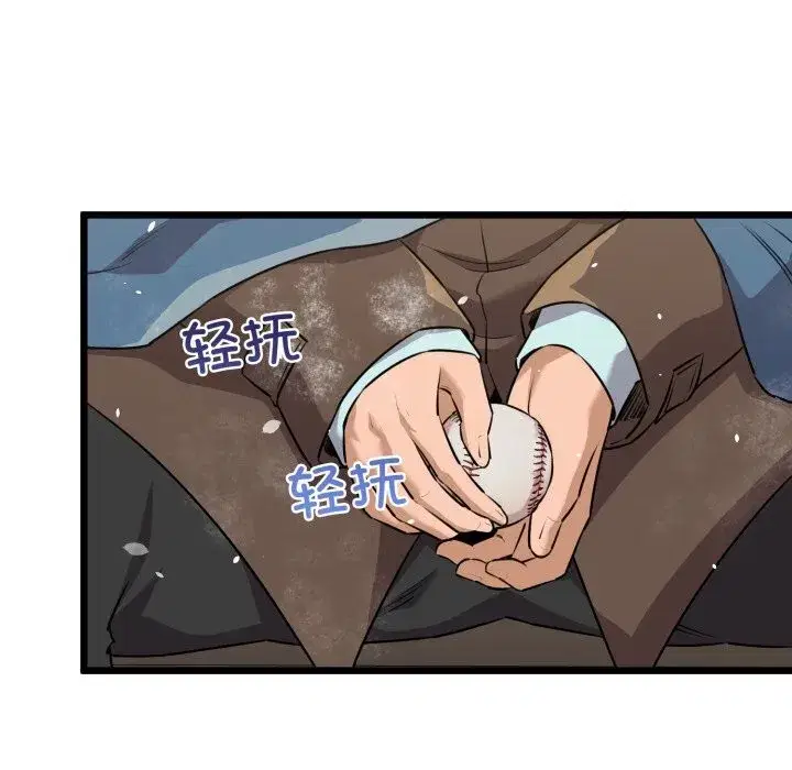 第100話