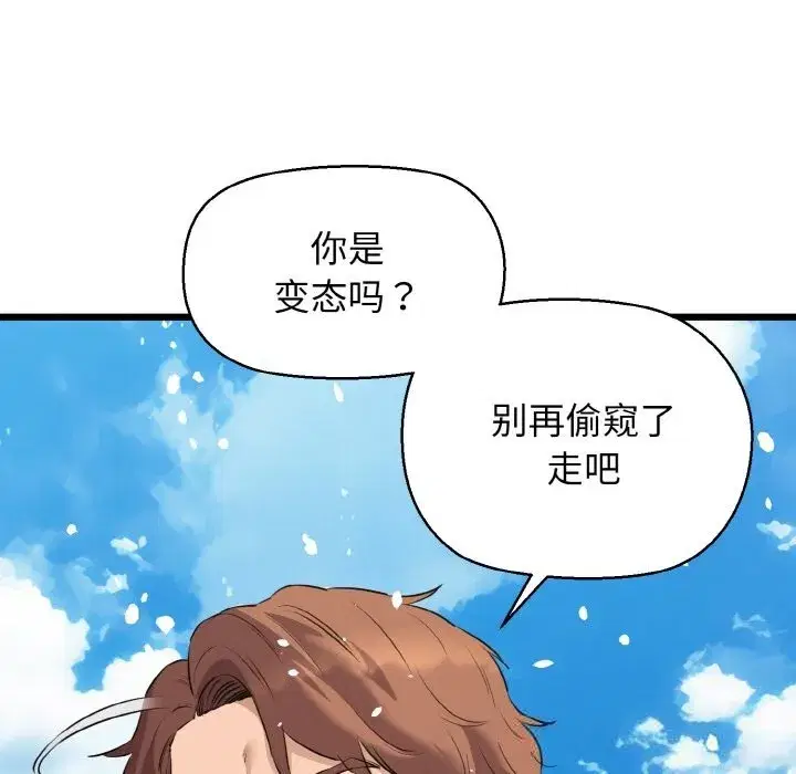第100話