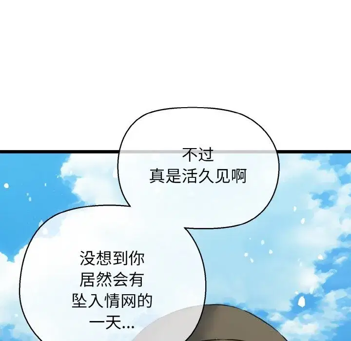 第100話