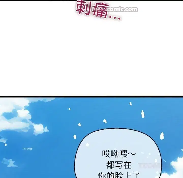 第100話