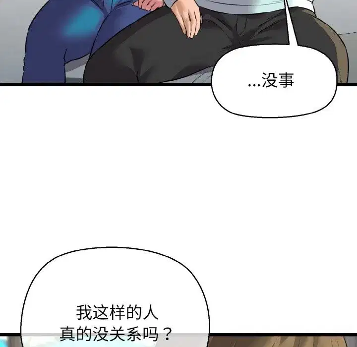 第100話