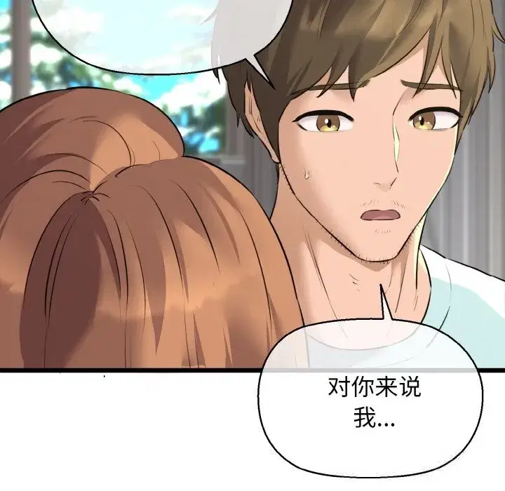 第100話