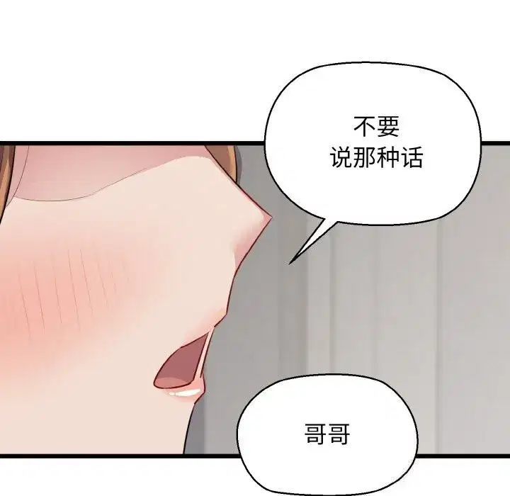 第100話