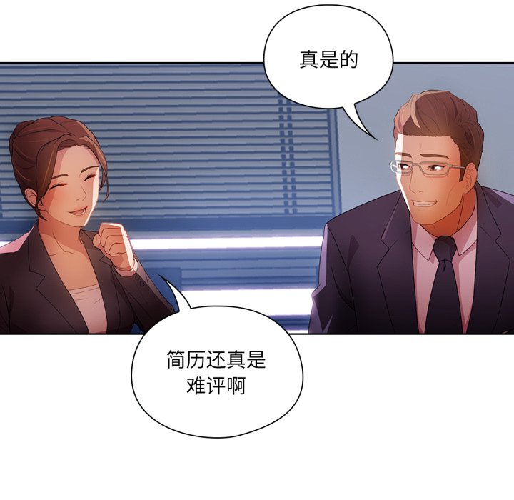 第1話