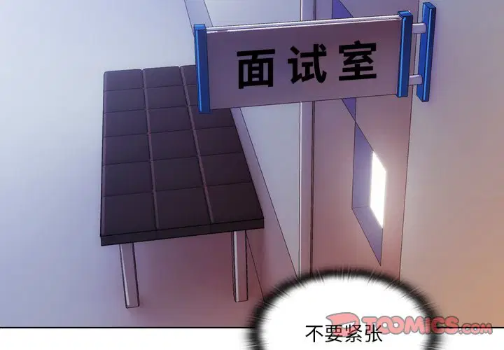 第1話