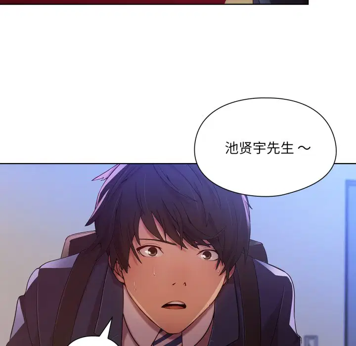 第1話