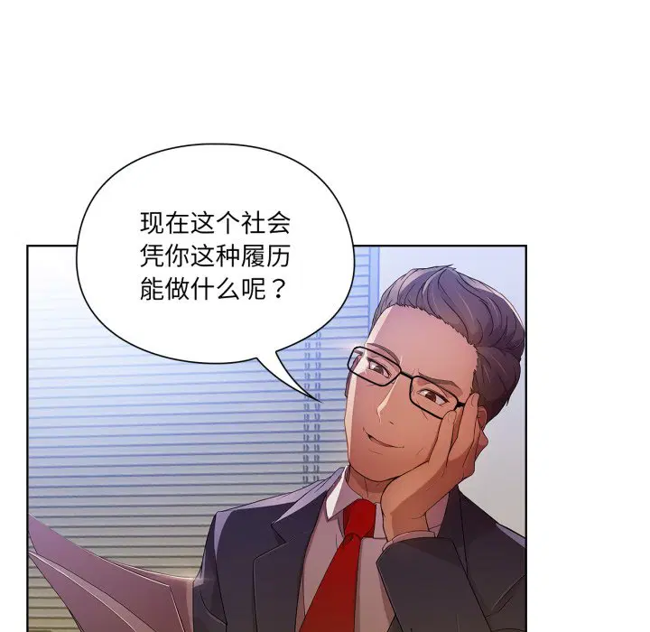 第1話
