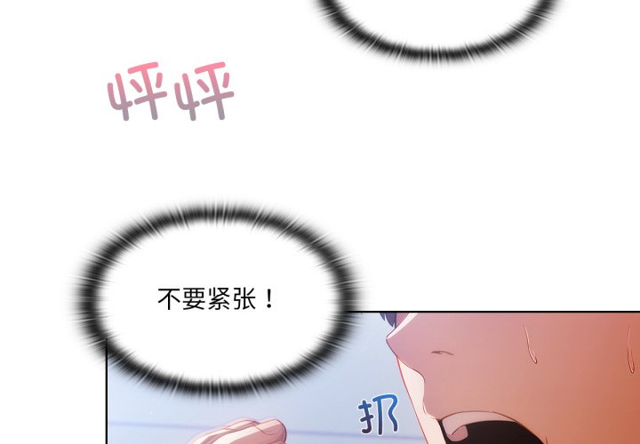 第1話