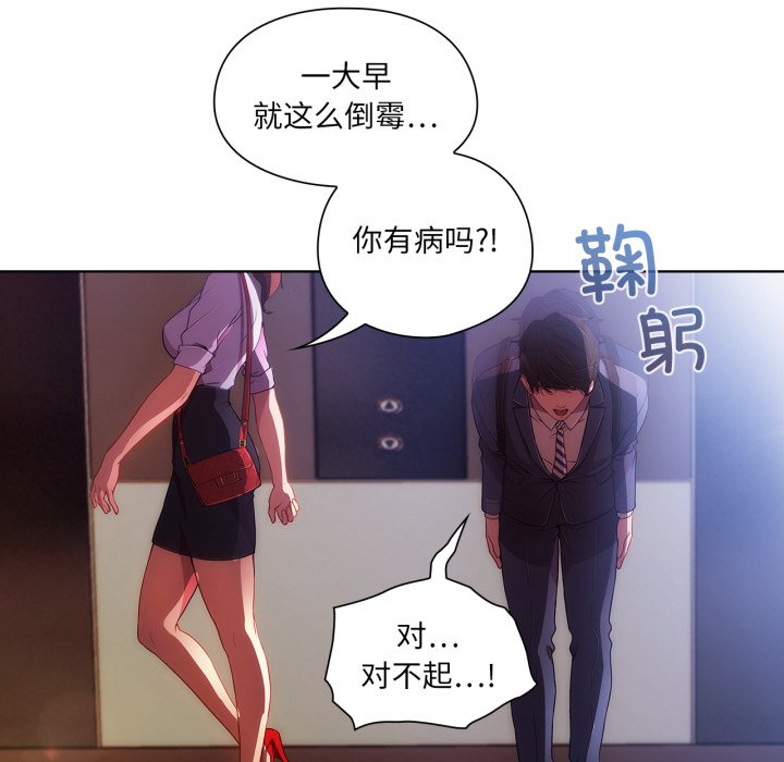 第1話