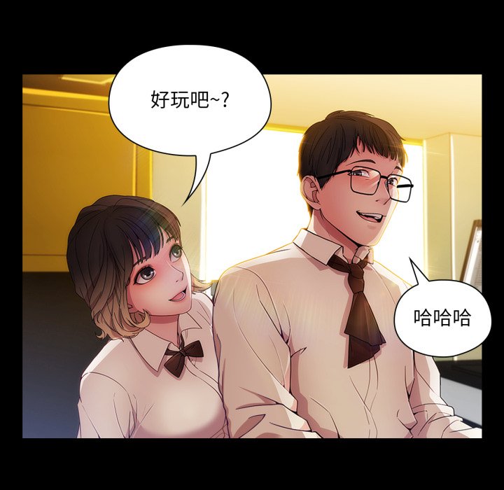 第2話