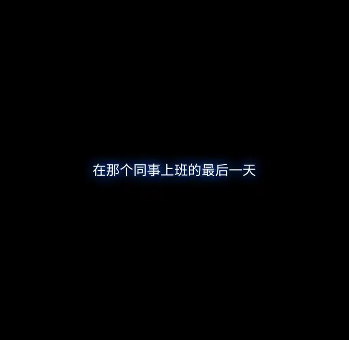 第2話