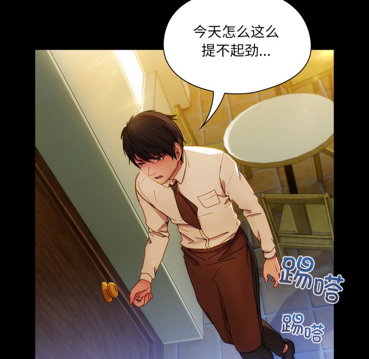 第2話