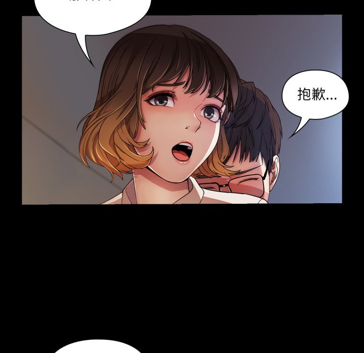第2話